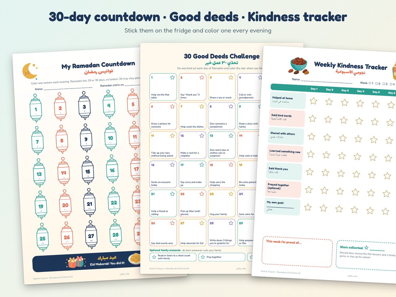30-day lantern countdown and good deeds challenge pages