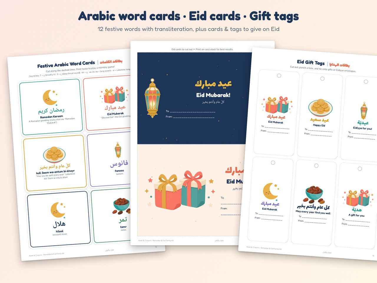 Arabic word cards, Eid cards and gift tags